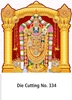 Click to zoom R334 Lord Balaji Daily Calendar Printing 2026