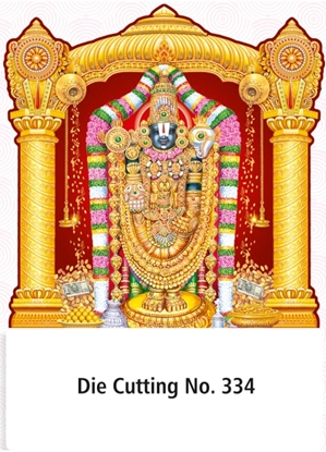 R334 Lord Balaji Daily Calendar Printing 2026