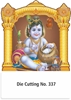 Click to zoom R337 Lord Krishna Daily Calendar Printing 2026