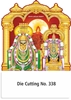 Click to zoom R338 Lord Annamalaiyar Daily Calendar Printing 2026