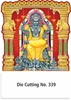 Click to zoom R339 Guru Bagavan Daily Calendar Printing 2026