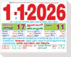 Click to zoom Daily Sheet Cake 2026 Calendar Printing
