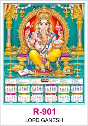 901 Lord Ganesh Single sheet Calendar 2026 Printing