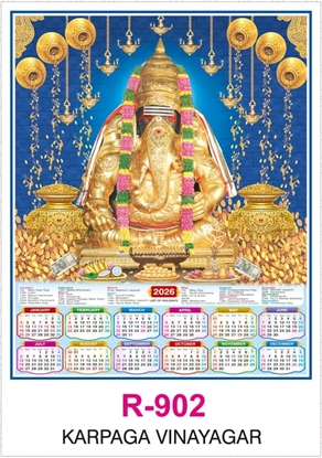 R902 Karpaga Vinayagar Single sheet Calendar 2026 Printing