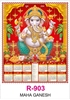 Click to zoom R903 Maha Ganesh Single sheet Calendar 2026 Printing