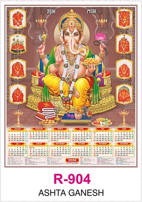 R904 Ashta Ganesh Single sheet Calendar 2026 Printing