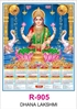 Click to zoom R905 Dhana Lakshmi Single sheet Calendar 2026 Printing