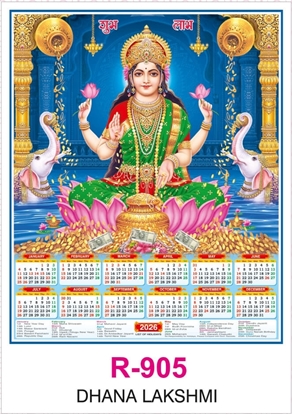 R905 Dhana Lakshmi Single sheet Calendar 2026 Printing
