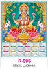 Click to zoom R906 Selva Lakshmi Single sheet Calendar 2026 Printing