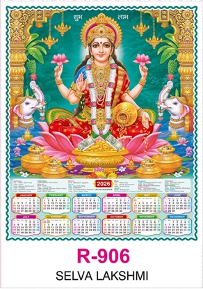 R906 Selva Lakshmi Single sheet Calendar 2026 Printing