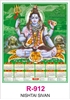 Click to zoom R912 Nistai Shivan Single sheet Calendar 2026 Printing