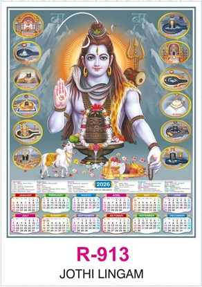 R913 Jothi Lingam Single sheet Calendar 2026 Printing