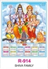 Click to zoom R914 Shivan Family Single sheet Calendar 2026 Printing