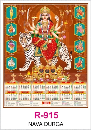 R915 Nava Durga Single sheet Calendar 2026 Printing