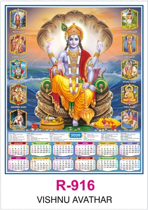 R916 Vishnu Avadar Single sheet Calendar 2026 Printing