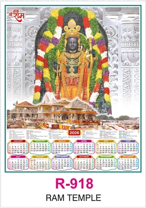 R918 Ram Temple Single sheet Calendar 2026 Printing
