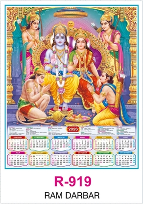 R919 Ram Darbar Single sheet Calendar 2026 Printing
