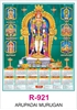 Click to zoom R921 Murugan Single sheet Calendar 2026 Printing