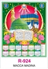 Click to zoom R924 Macca Madina Single sheet Calendar 2026 Printing