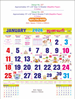 Click to zoom P227 Tamil Calendar 15x20" 12 Sheeter monthly wall calendar printing 2026