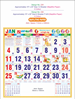 Click to zoom P235 Tamil Calendar 15x20" 12 Sheeter monthly wall calendar printing 2026