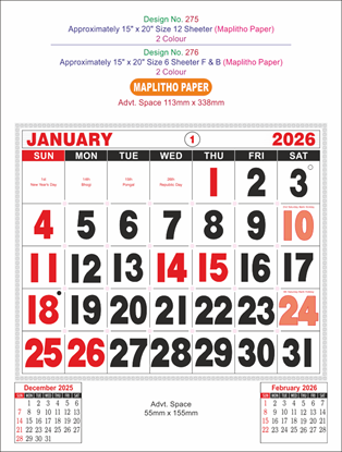 P275 English Calendar 15x20" 12 Sheeter monthly wall calendar printing 2026