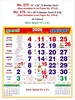 Click to zoom R575 Tamil Calendar 15x20" 12 Sheeter monthly wall calendar printing 2026