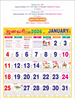 Click to zoom P240 Tamil Calendar 15x20" 6 Sheeter monthly wall calendar printing 2026