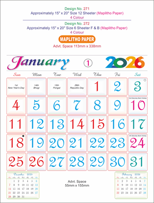 P272 English Calendar 15x20" 6 Sheeter monthly wall calendar printing 2026