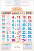 Click to zoom P287 Tamil Calendar 17x27" 12 Sheeter monthly wall calendar printing 2026