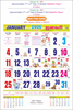 Click to zoom P289 Tamil Calendar 17x27" 12 Sheeter monthly wall calendar printing 2026