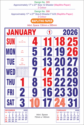 P305 English Calendar 17x27" 12 Sheeter monthly wall calendar printing 2026
