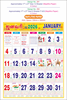 Click to zoom P292 Tamil Calendar 17x27" 6 Sheeter monthly wall calendar printing 2026