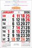 Click to zoom P304 English Calendar 17x27" 6 Sheeter monthly wall calendar printing 2026