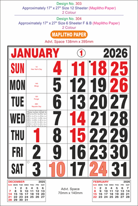 P304 English Calendar 17x27" 6 Sheeter monthly wall calendar printing 2026