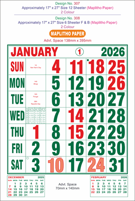 P308 English Calendar 17x27" 6 Sheeter monthly wall calendar printing 2026