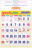 Click to zoom P315 Tamil Calendar 20x30" 12 Sheeter Tamil monthly wall calendar printing 2026