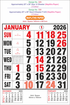 P329 English Calendar 20x30" 12 Sheeter monthly wall calendar printing 2026