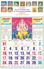 Click to zoom V652 Tamil Calendar 20x30" 6 Sheeter Tamil monthly wall calendar printing 2027