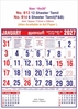 Click to zoom 613 Tamil Calendar 15x20" 12 Sheeter monthly wall calendar printing 2027