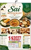 Click to zoom 12x18 Daily Calendar 2027 Print