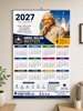 Click to zoom 13x19 Special Customized Calendar Print 2027