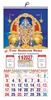 Click to zoom Two in one Special Daily + Monthly Calendar Print 2027