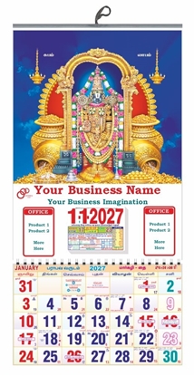 Two in one Special Daily + Monthly Calendar Print 2027