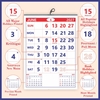 Click to zoom English Monthly Calendar Online Printing 2027