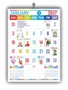Click to zoom VP751 English 14x20" 12 sheets monthly wall calendar 2027