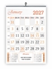Click to zoom VP805 English 14x20" 12 sheets monthly wall calendar 2027