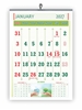 Click to zoom VP815 English 14x20" 12 sheets monthly wall calendar 2027