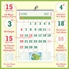 Click to zoom English Monthly Calendar Online Printing 2027