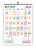 Click to zoom VP817 English 14x20" 12 sheets monthly wall calendar 2027